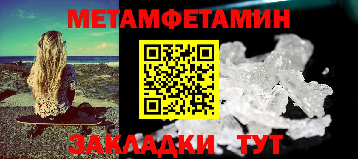 Amphetamine Premium Печора