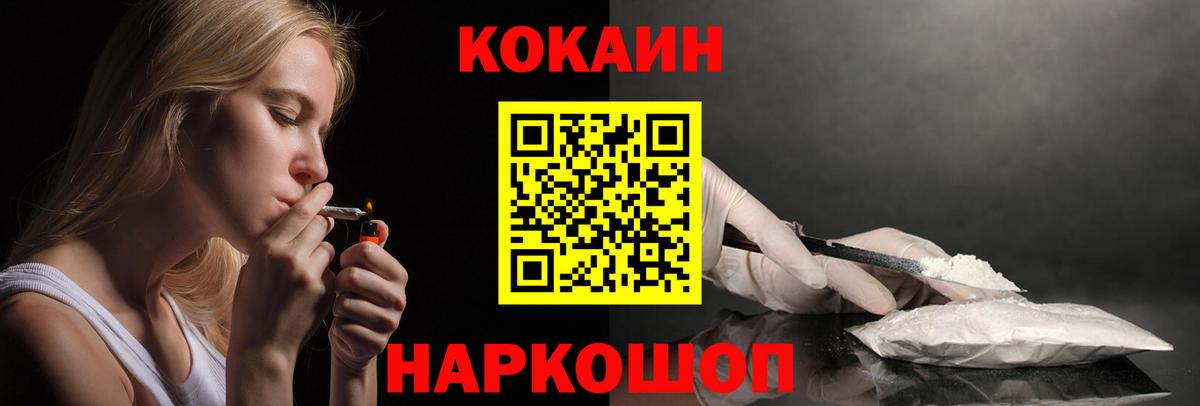 Печора  КОКАИН Боливия  КОКАИН FishScale  Вход с VPN 