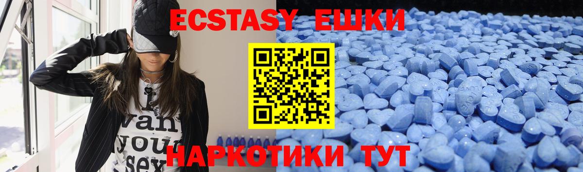 мега вход  закладка  Печора  Вход с VPN  ЭКСТАЗИ бентли  Ecstasy бентли 
