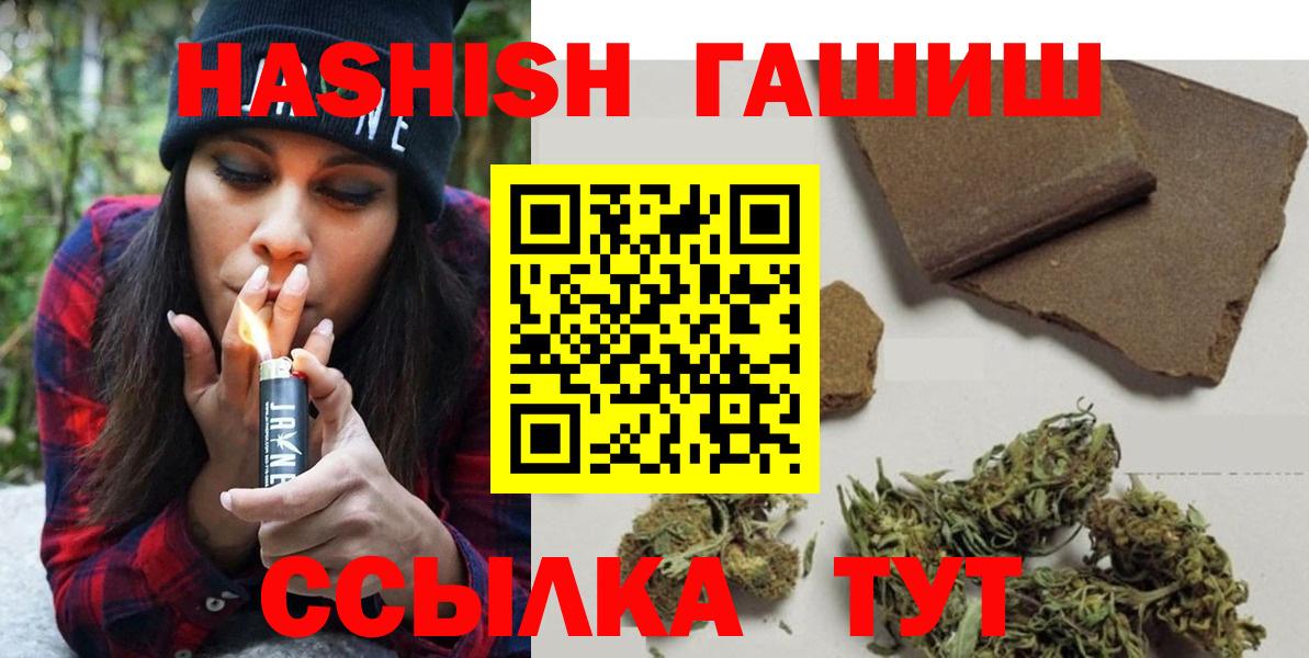 Гашиш ice o lator  Вход с VPN  Печора  Гашиш AMNESIA HAZE 
