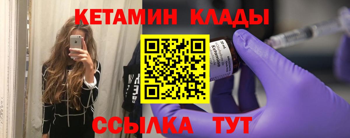 darknet наркотические препараты  КЕТАМИН ketamine  Печора  Вход с VPN  КЕТАМИН ketamine 
