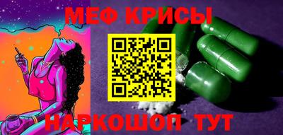 экстази Рыбинск