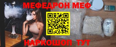 стафф Рузаевка