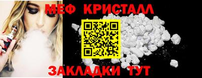 стафф Рузаевка