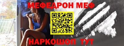 стафф Рузаевка