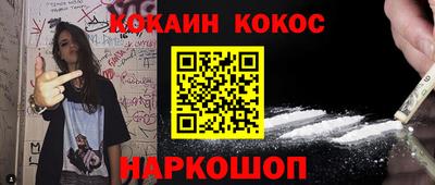 экстази Рыбинск