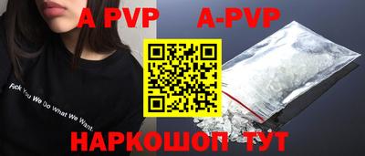 стафф Рузаевка