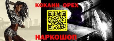 стафф Рузаевка