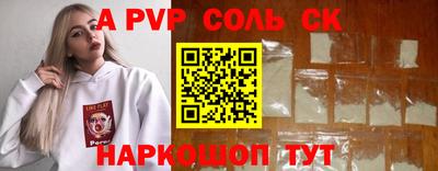 гашишное масло Рязань