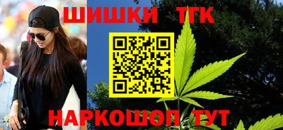 гашишное масло Рязань