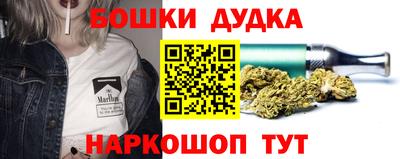 стафф Рузаевка