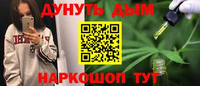 экстази Рыбинск