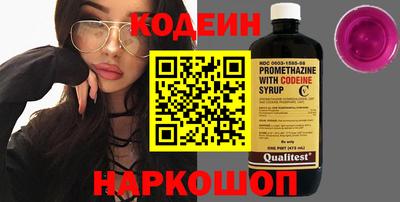 экстази Рыбинск