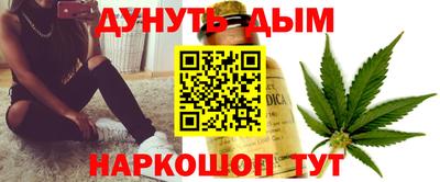 гашишное масло Рязань
