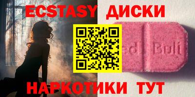 гашишное масло Рязань