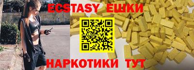 стафф Рузаевка