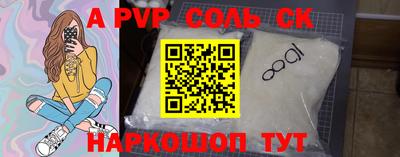 стафф Рузаевка