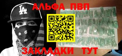 гашишное масло Рязань