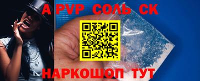 стафф Рузаевка