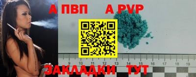 стафф Рузаевка