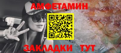 стафф Рузаевка