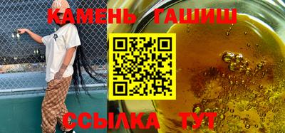 стафф Рузаевка