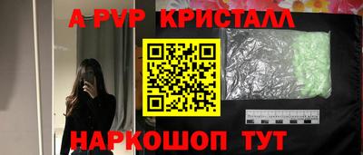 стафф Рузаевка