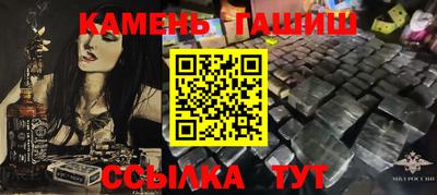 гашишное масло Рязань