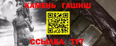 гашишное масло Рязань