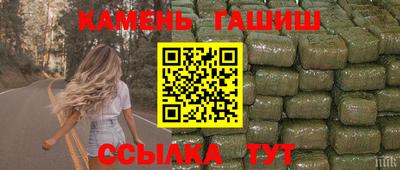 стафф Рузаевка