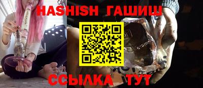 стафф Рузаевка