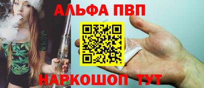 гашишное масло Рязань