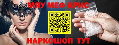 экстази Рыбинск