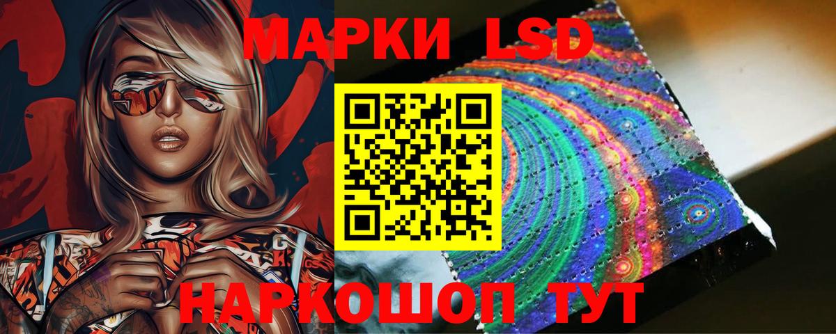 LSD-25 экстази ecstasy Печора