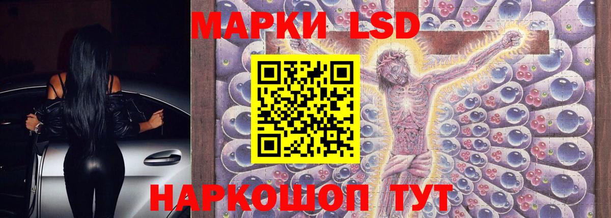 Лсд 25 экстази кислота  LSD-25 экстази ecstasy  Вход с VPN  Печора 