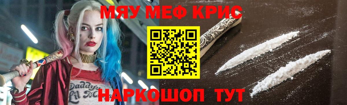 Печора  Меф VHQ  Меф  Меф 4 MMC  Вход с VPN 