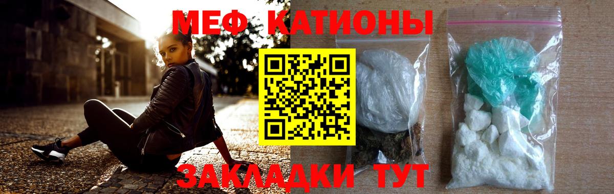 МЕФ мука Печора