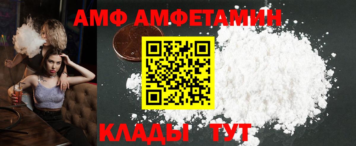 Метамфетамин Methamphetamine  Вход с VPN  Печора 