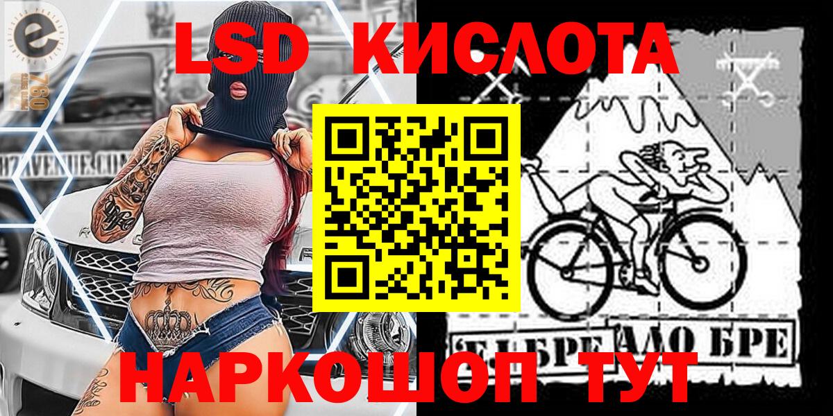 Марки 25I-NBOMe 1,8мг Печора