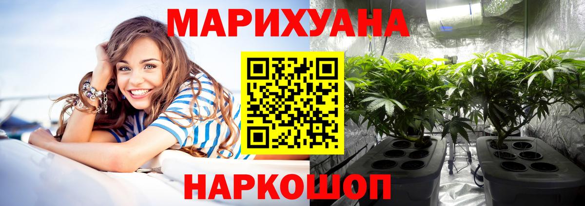 Печора  Бошки Шишки Ganja  МАРИХУАНА OG Kush  Вход с VPN 