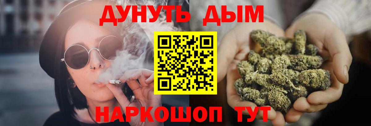 Шишки марихуана LSD WEED Печора